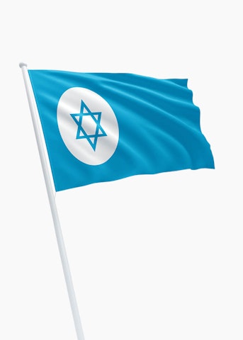 Israëlische koopvaardij rechtformaat vlag